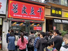 -奎星楼街