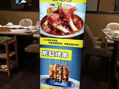 -和庆斋羊蝎子火锅·碳缸烧烤(顺义旗舰店)
