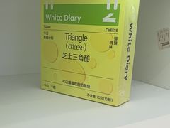 -白色日记·手作酸奶(麦凯乐店)