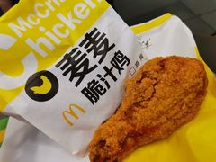 麦麦脆汁鸡琵琶腿-麦当劳(百利广场店)