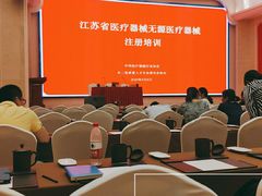 -白金汉爵大酒店(相城店)