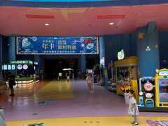 -蓝精灵乐园·世茂精灵之城主题乐园