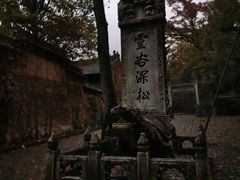 -灵谷景区