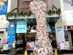 -1点点(岗顶店)
