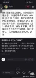 -琅悦月子会所(香格里拉旗舰店)
