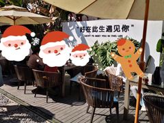 -云里小坐·小院里·团建·宴请·下午茶(三圣乡店)