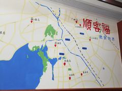 -顺客福(震泽路店)
