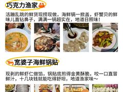 -日照海滨国家森林公园