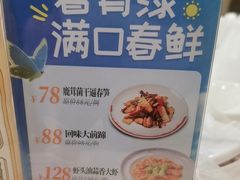 -广州酒家(昌岗地铁站店)
