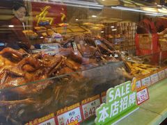 -兴盛德·麻辣花生大王·老店(中山路店)