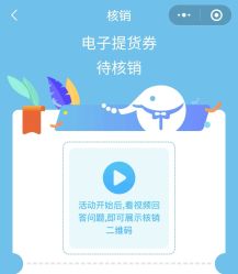 -小蓝象(五角场万达店)