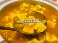 -包子大王(新泽巷店)