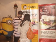 -百丽宫影城(ifc商场店)