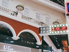 -美芝莲(钻汇广场店)