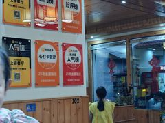 -芦茨金富饭庄·25年老字号·专做稻草鸡