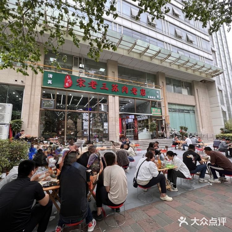感受到河南的魅力，体验到中国美食的博大精深