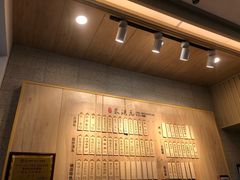 -朱洪元苏式面馆(绿宝广场店)
