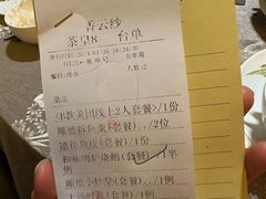 -香云轩·顺德菜(香云纱园林酒店店)