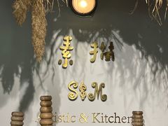 -素描餐厅(灵隐天竺店)