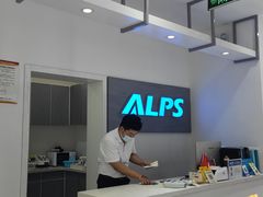 -ALPS阿尔卑斯眼镜(我格广场店)