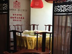 -松针蔡记蒸饺(花园路店)