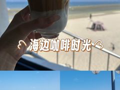 -ChanDu躔度咖啡(灯塔店)