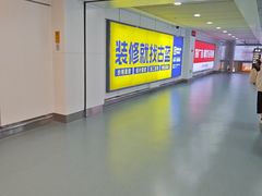 -东营胜利机场