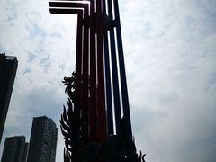-南北地理分界线标志园