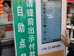 -龙鳞路第一家牛肉汤