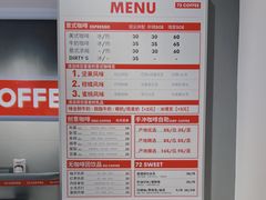 -72 COFFEE(东朝阳路店)