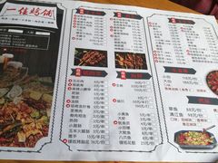 -一佳烤铺(丽江景苑店)