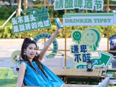 -坂田天虹
