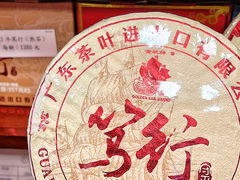 -华联发展销售中心(十月初五街店)