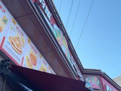 -阿布拉的馕(西北路店)