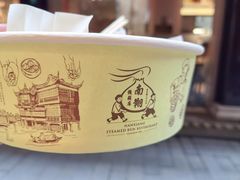 -南翔馒头店(豫园店)