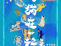 -永旺梦乐城国际商城(北清路店)