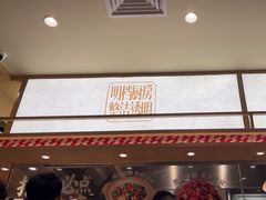 -乡村基·川味现炒大王(熙悦天街店)