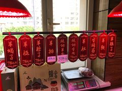 -马玉林麻辣烫串串香·清真(莫尔街北门店)