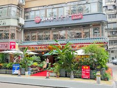 -山水茶艺馆·点心粤菜·30年老字号