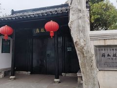 -蒋氏故居