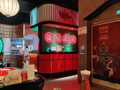 -渝蛙馆(九霄梦天地店)