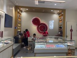 -结绳记(朝阳大悦城店)
