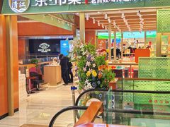 -铜锣湾国际购物中心