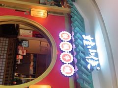 -蛙小侠(长安万科店)