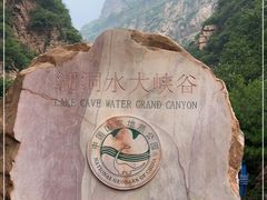 -湖洞水自然风景区