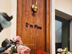 -I'm fine