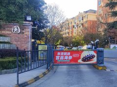 -宫品海参专卖店(静安大宁店)