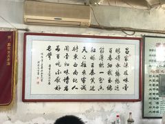 -吕家米皮