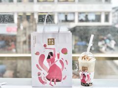 -奈雪的茶(观前街店)