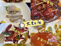 -大灶头·新昌菜(中国茶市店)